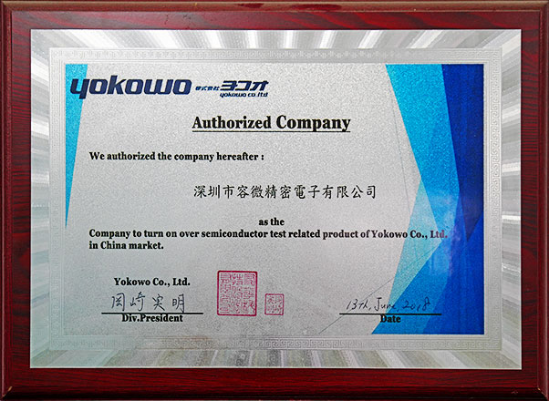 Industry product certification