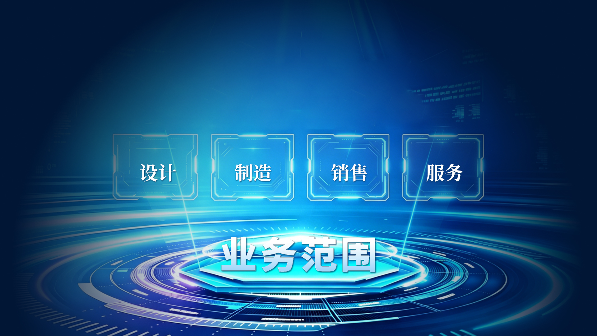 十余载匠心深耕，专注芯片测试领域
